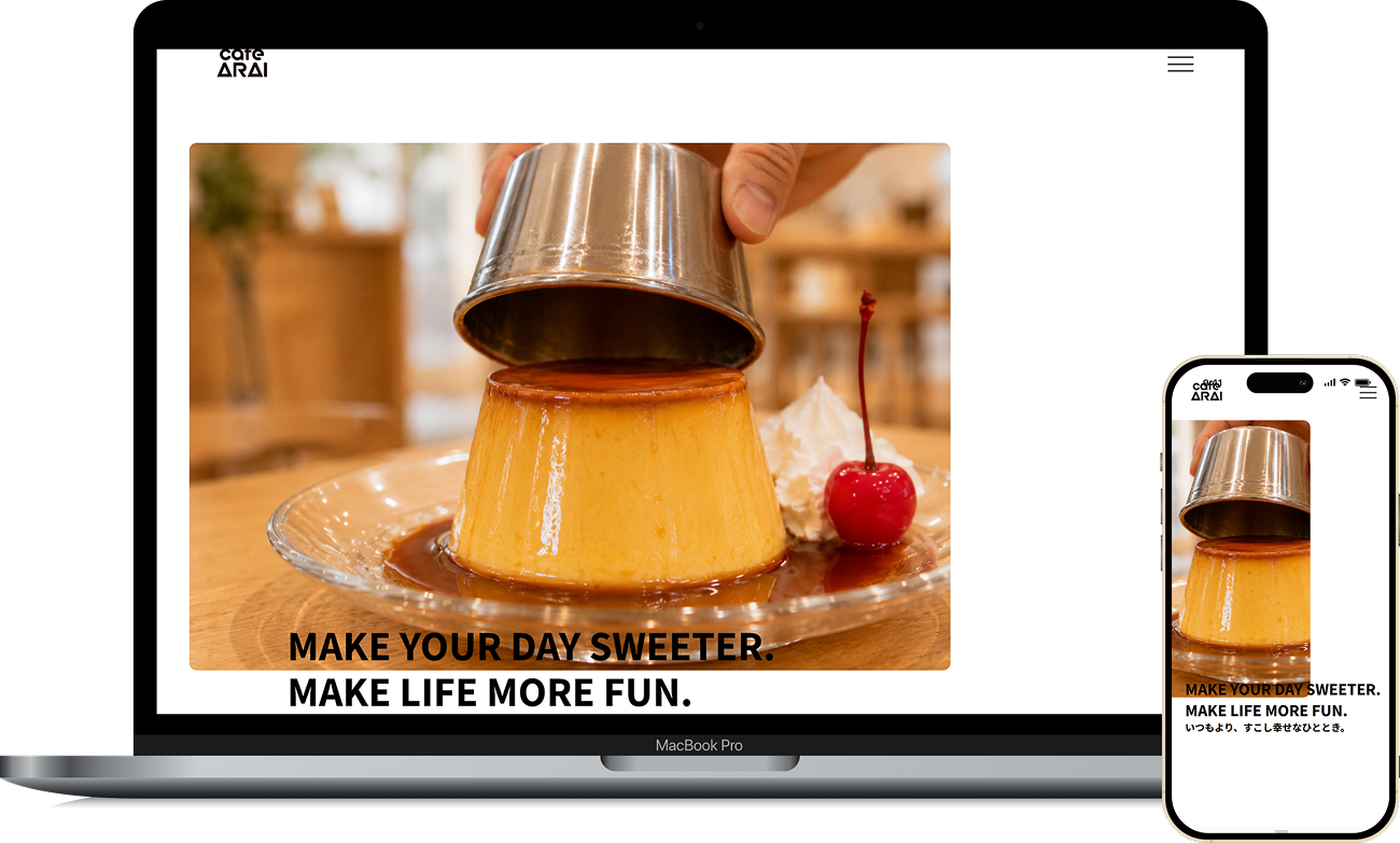 カフェのホームページ制作事例